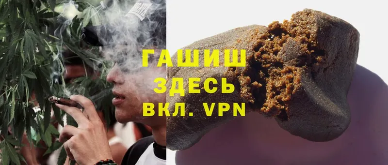 ссылка на мегу tor  Грязи  ГАШИШ Cannabis 